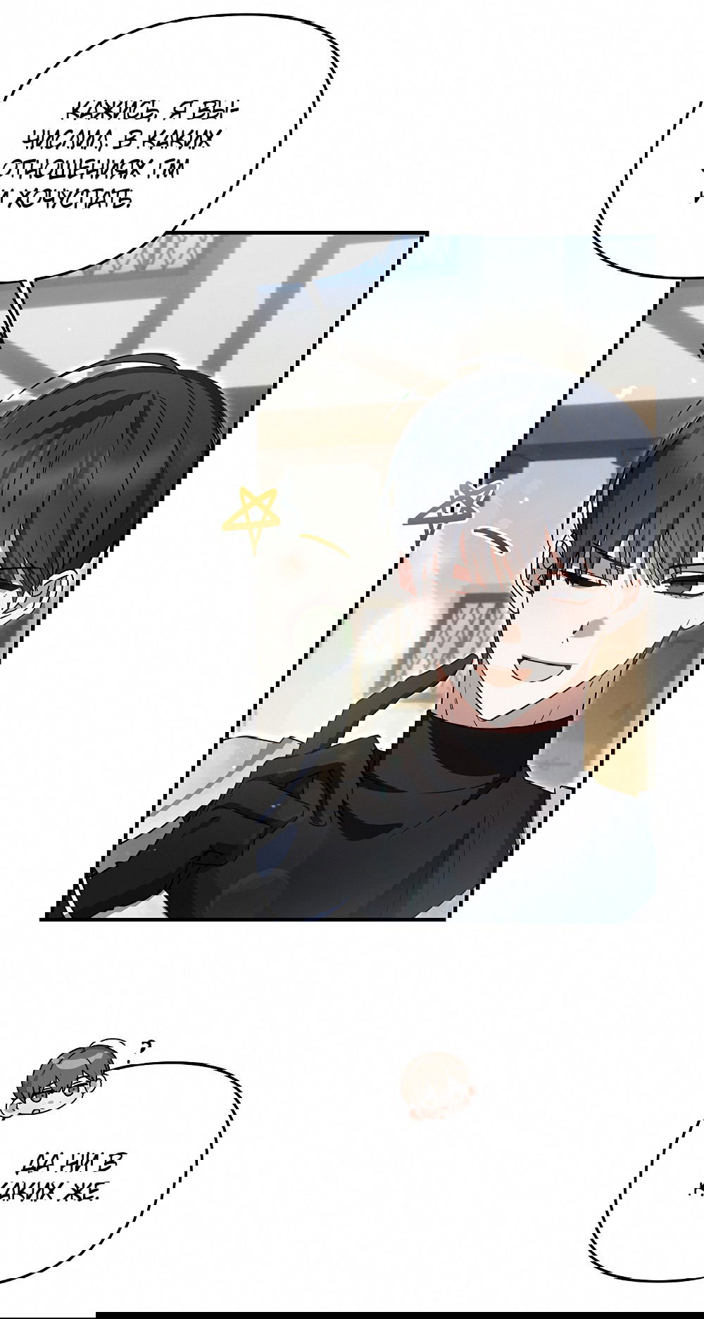 Манга Тот самый тип - Глава 18 Страница 50