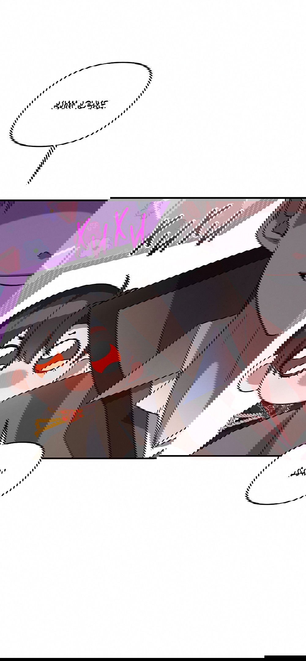 Манга Тот самый тип - Глава 18 Страница 66