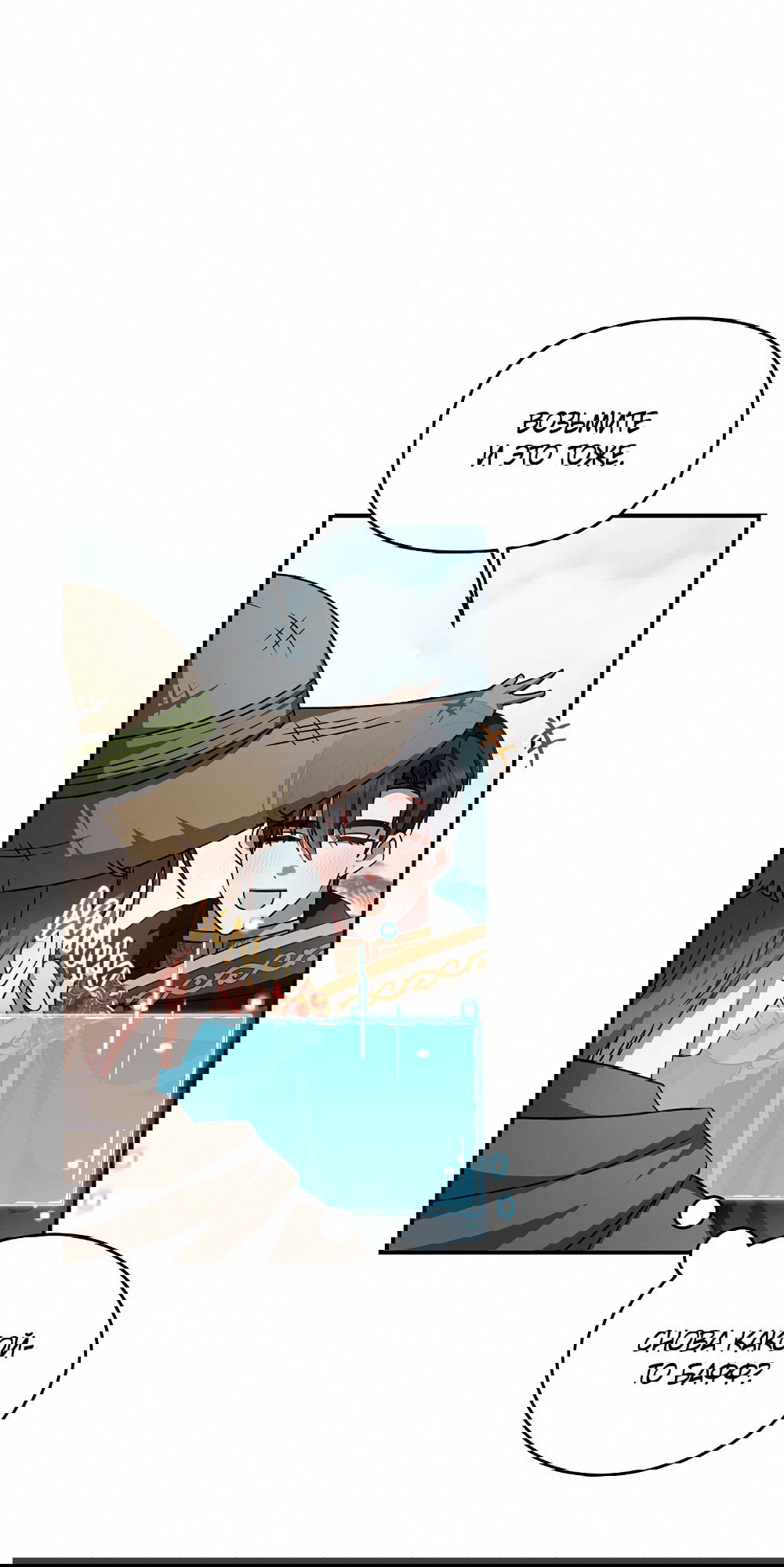 Манга Тот самый тип - Глава 18 Страница 14