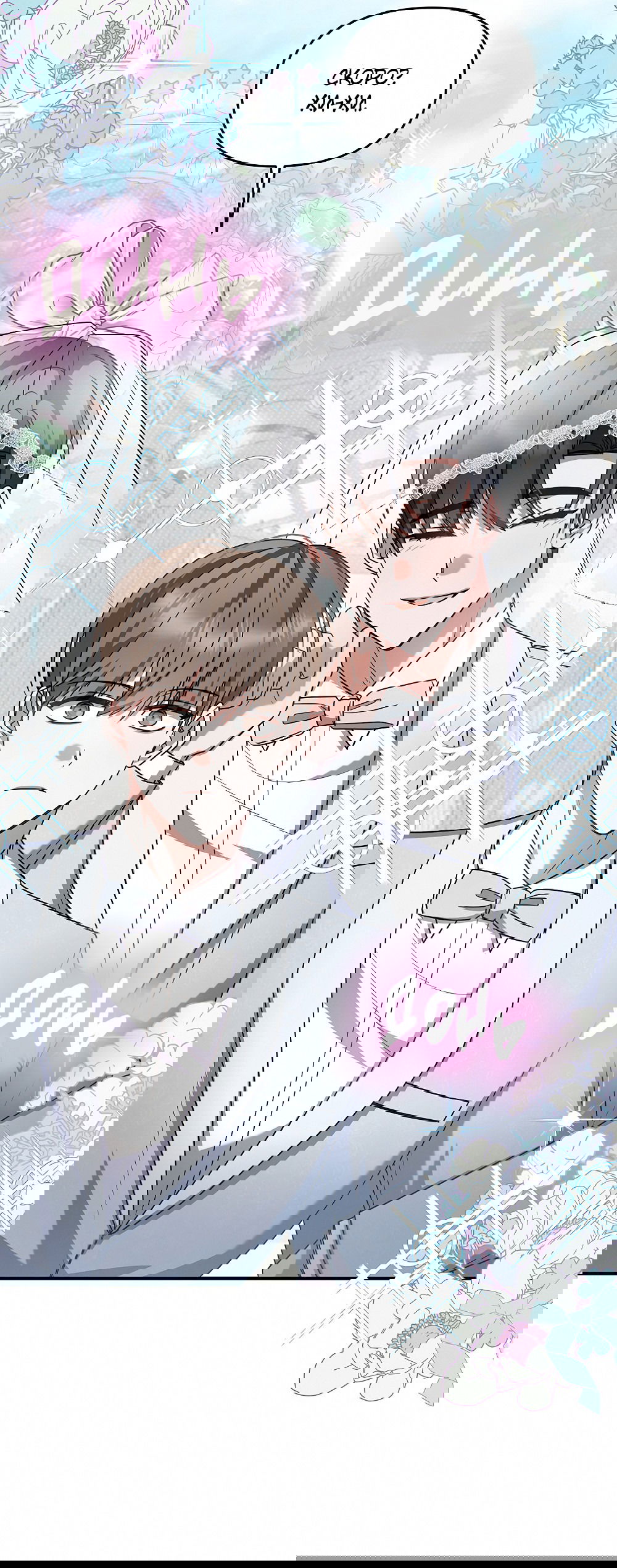 Манга Тот самый тип - Глава 18 Страница 56