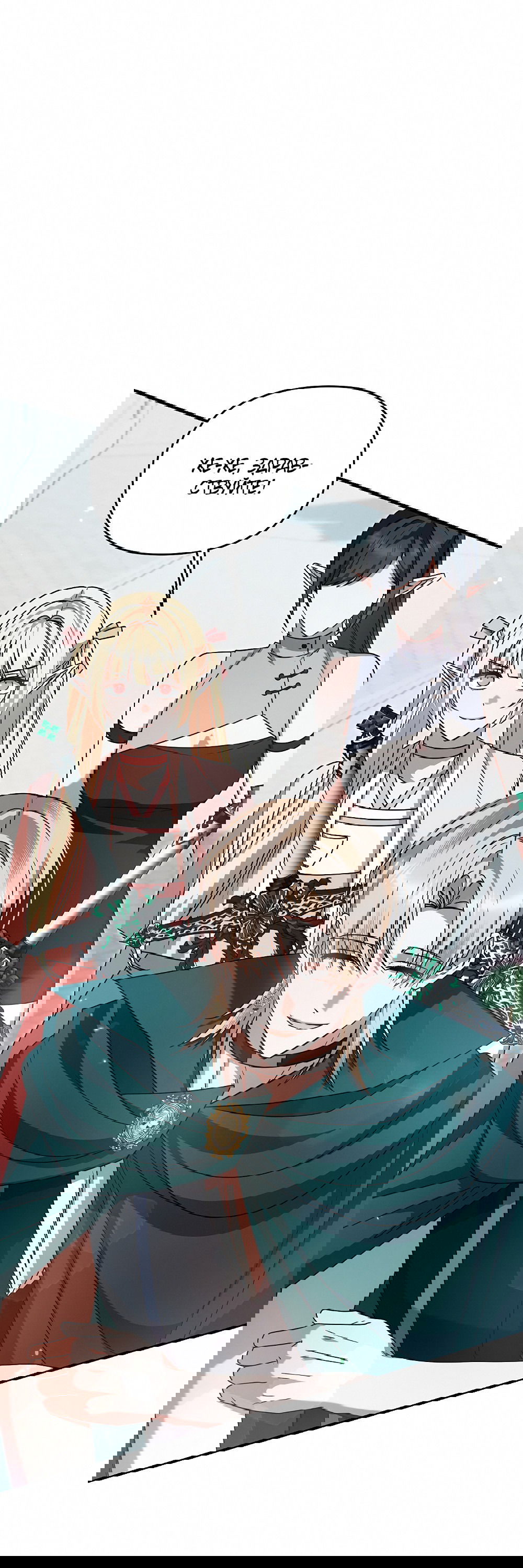 Манга Тот самый тип - Глава 18 Страница 61