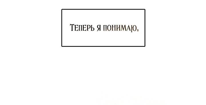 Манга Младшая дочь семьи Намгун, сильнейшего воина боевых искусств - Глава 5 Страница 42