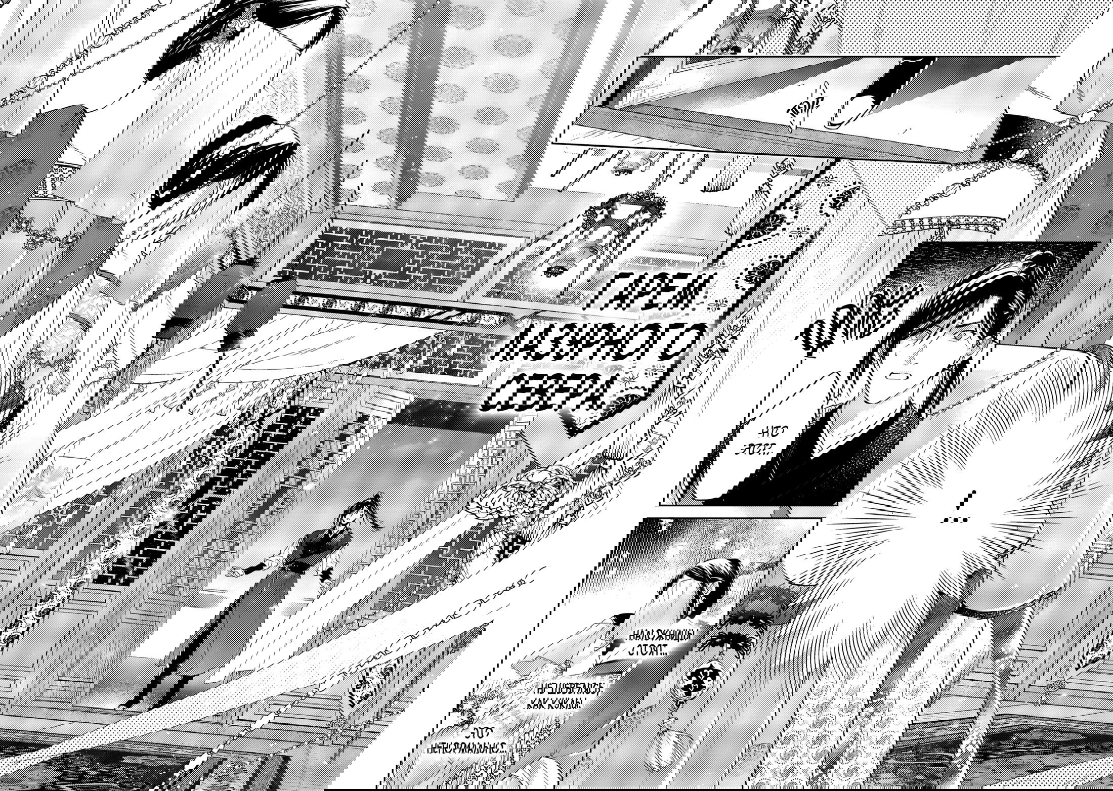 Манга Вой любви на исходе тысячелетия - Глава 4 Страница 29