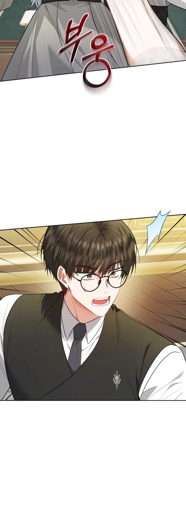 Манга Низкопоставленная госслужащая хочет добиться успеха - Глава 41 Страница 27