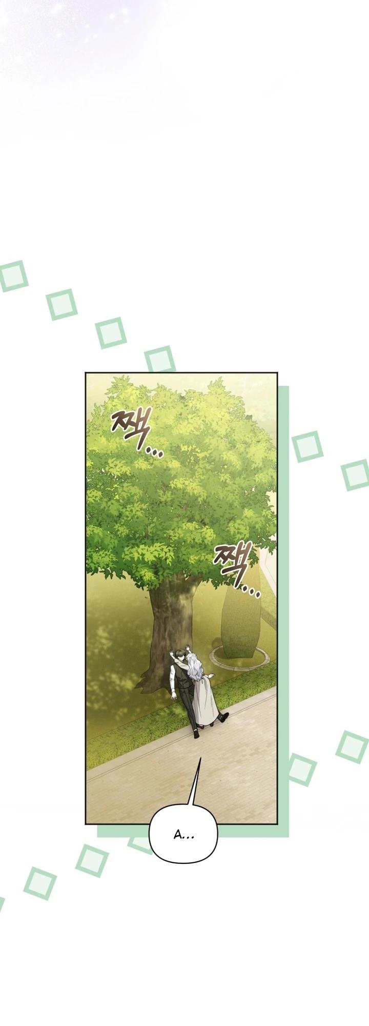 Манга Низкопоставленная госслужащая хочет добиться успеха - Глава 40 Страница 24