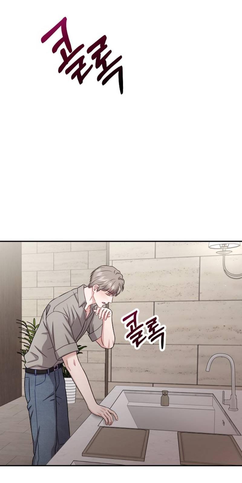 Манга Все о твоей любви - Глава 32 Страница 39