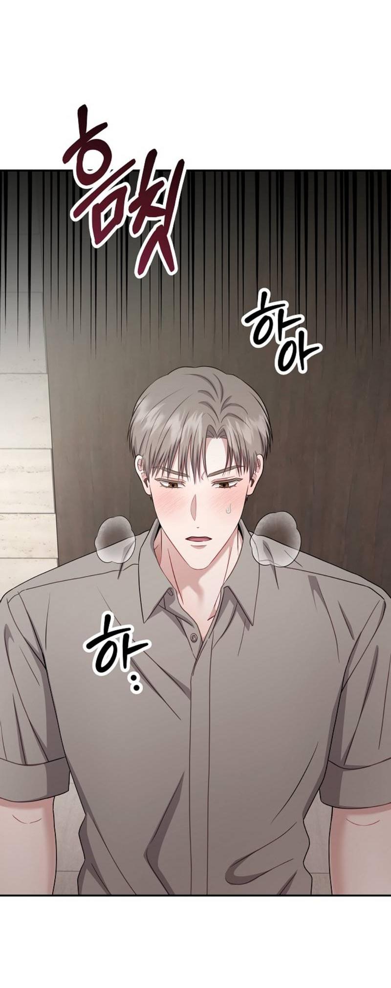 Манга Все о твоей любви - Глава 32 Страница 42