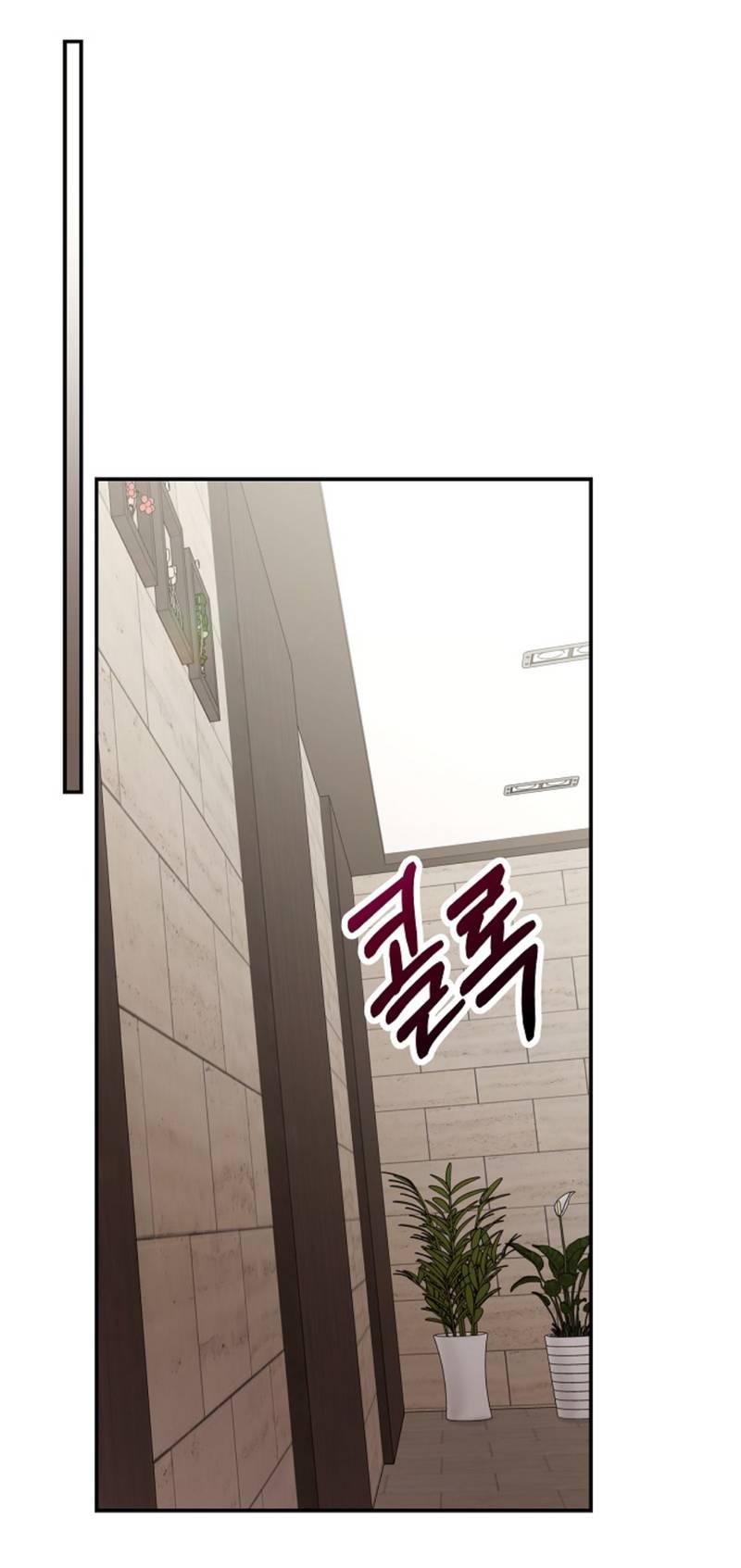 Манга Все о твоей любви - Глава 32 Страница 38