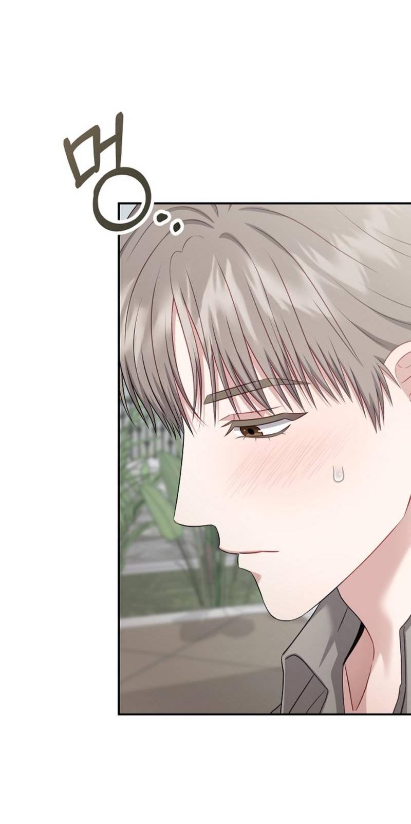 Манга Все о твоей любви - Глава 32 Страница 26