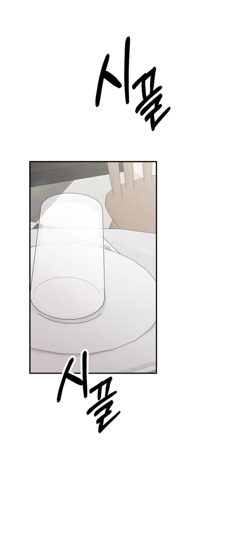 Манга Все о твоей любви - Глава 32 Страница 19