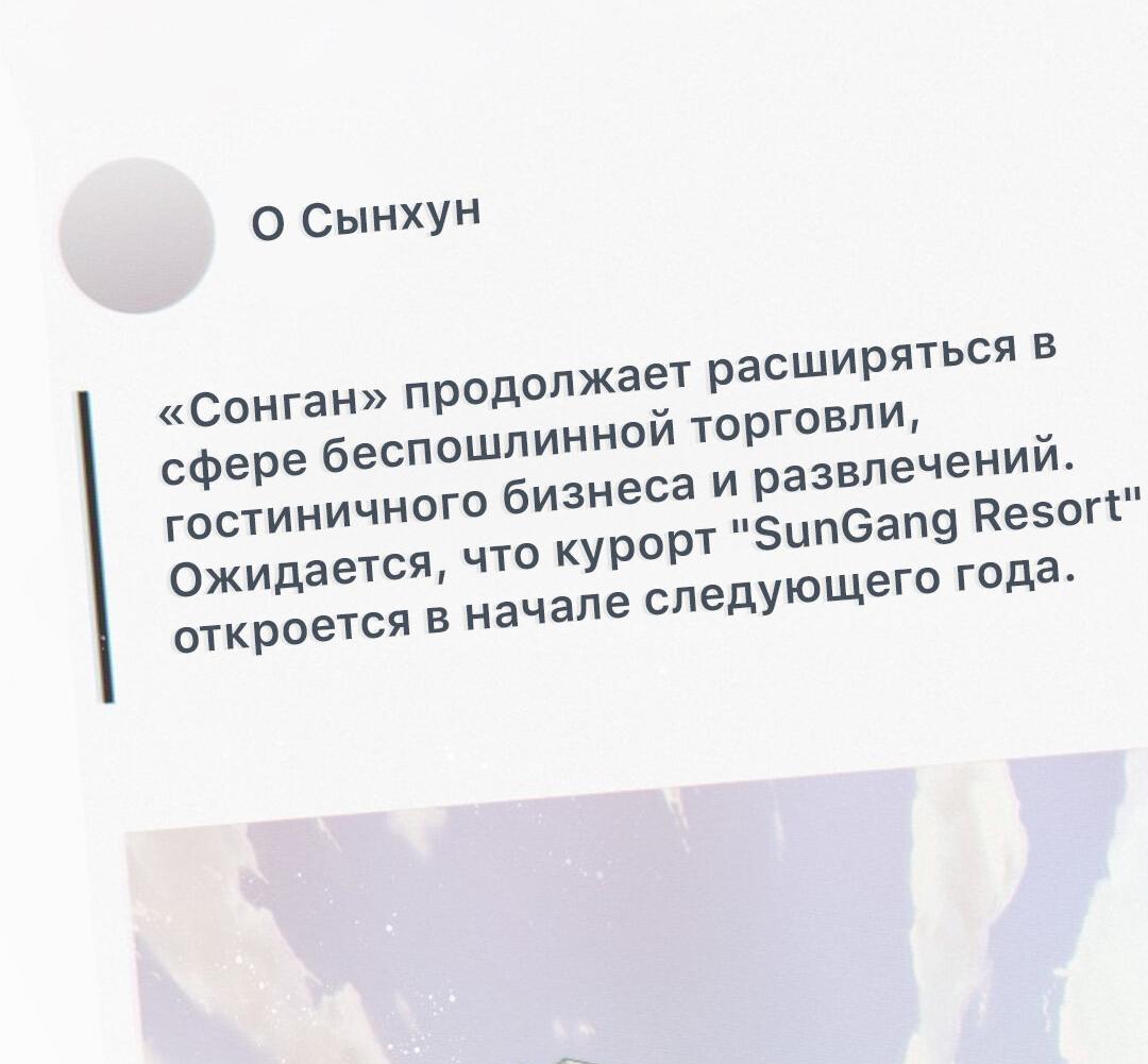 Манга Все о твоей любви - Глава 11 Страница 20