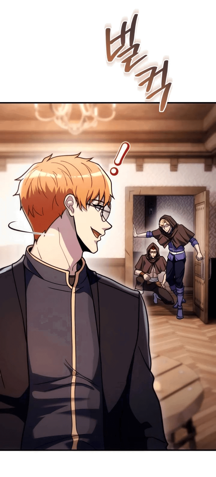 Манга Всеведущий второстепенный персонаж божественного ранга - Глава 26 Страница 27