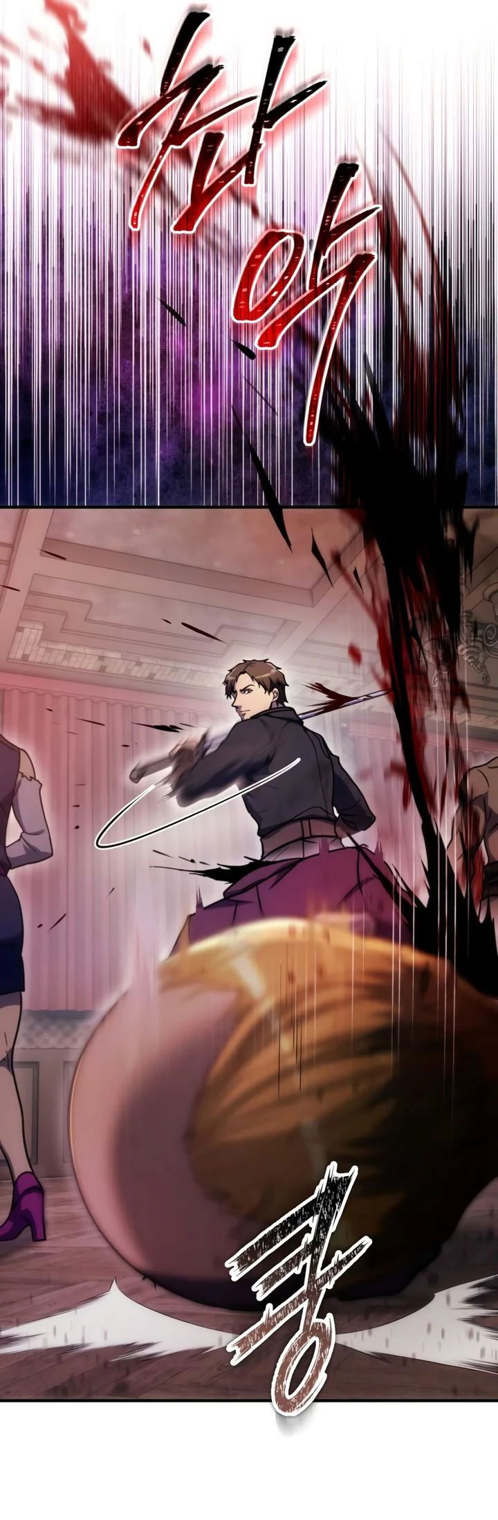 Манга Всеведущий второстепенный персонаж божественного ранга - Глава 26 Страница 6