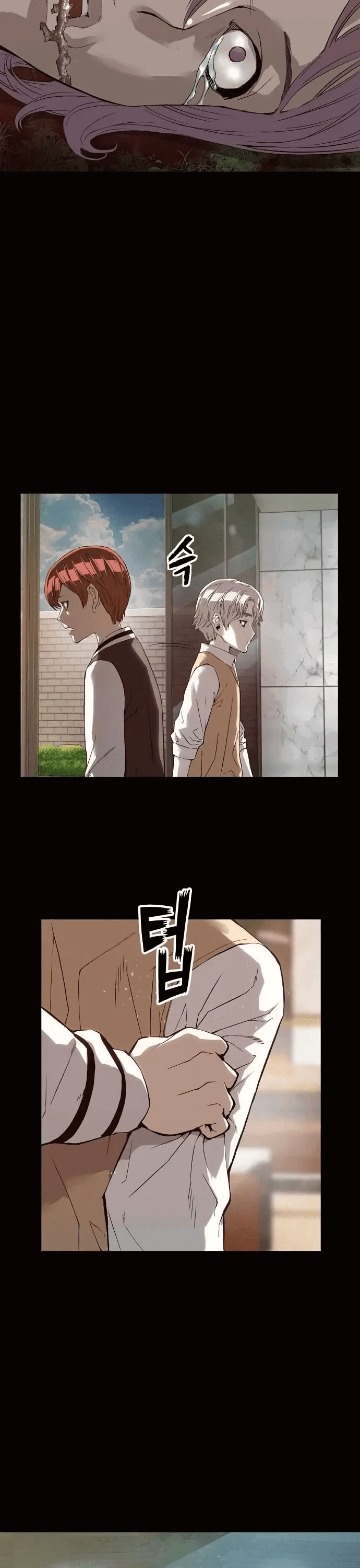 Манга Всеведущий второстепенный персонаж божественного ранга - Глава 30 Страница 16