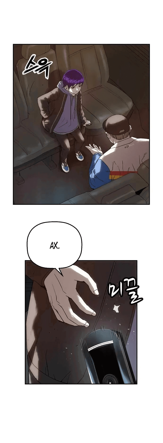 Манга Всеведущий второстепенный персонаж божественного ранга - Глава 30 Страница 71