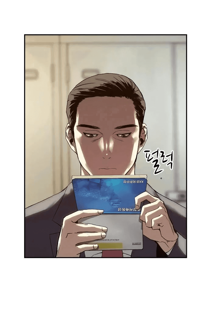 Манга Всеведущий второстепенный персонаж божественного ранга - Глава 30 Страница 38