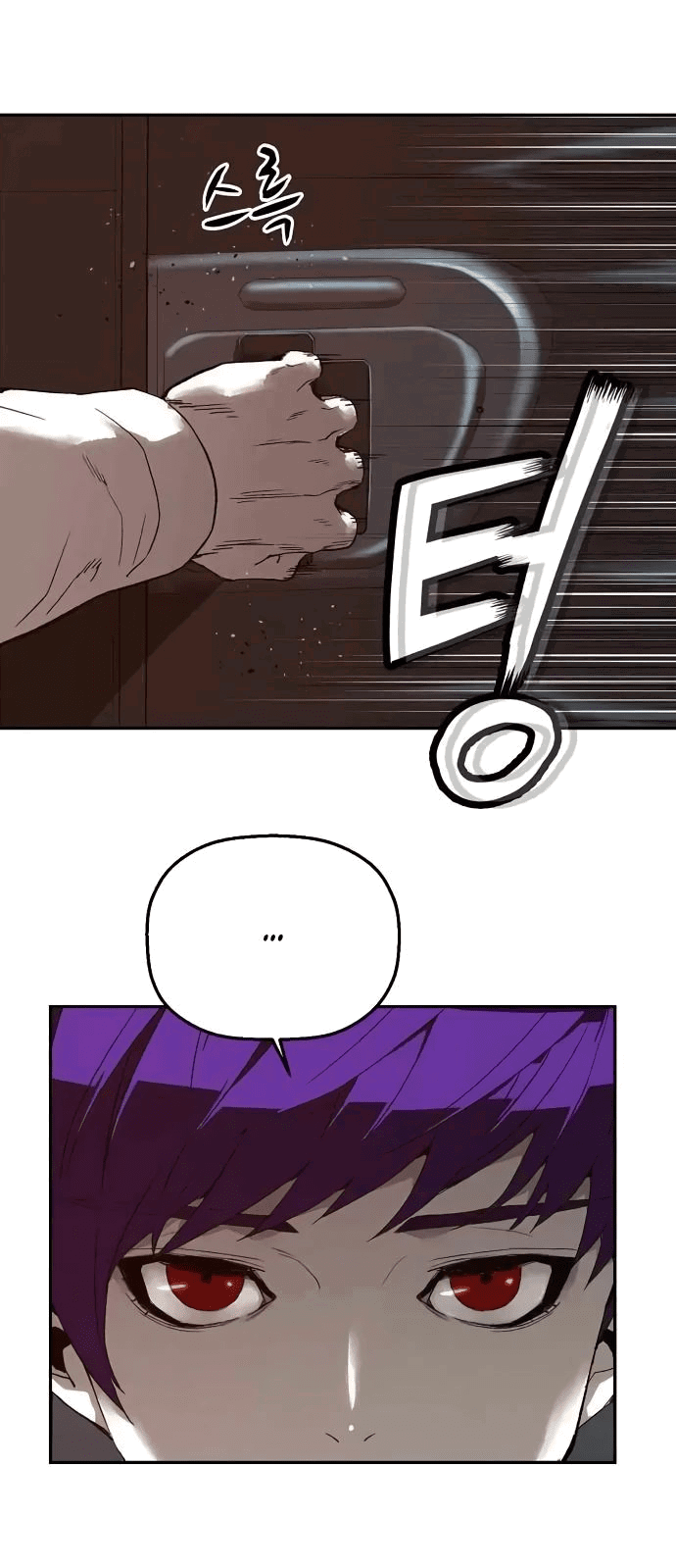 Манга Всеведущий второстепенный персонаж божественного ранга - Глава 30 Страница 69