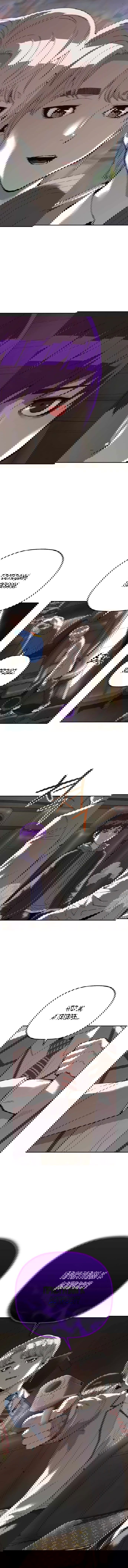 Манга Всеведущий второстепенный персонаж божественного ранга - Глава 30 Страница 84