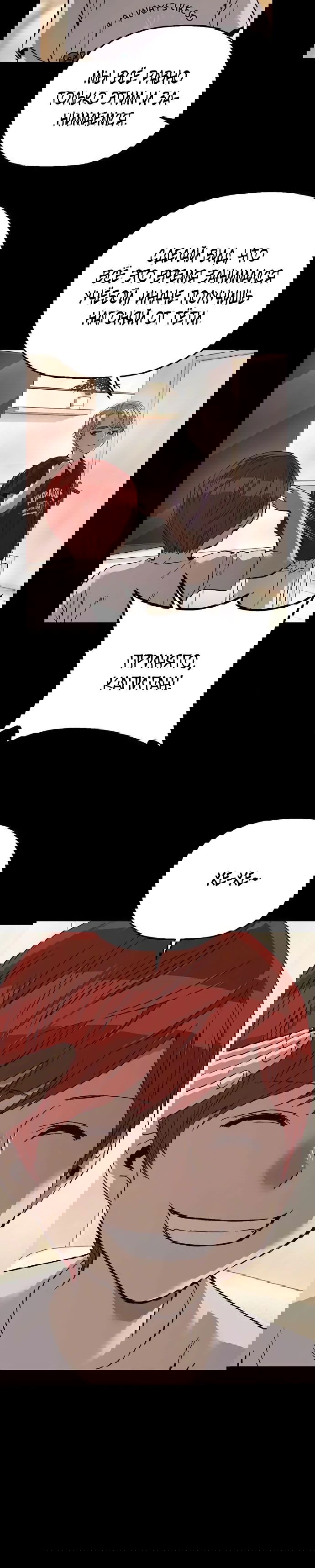 Манга Всеведущий второстепенный персонаж божественного ранга - Глава 30 Страница 11