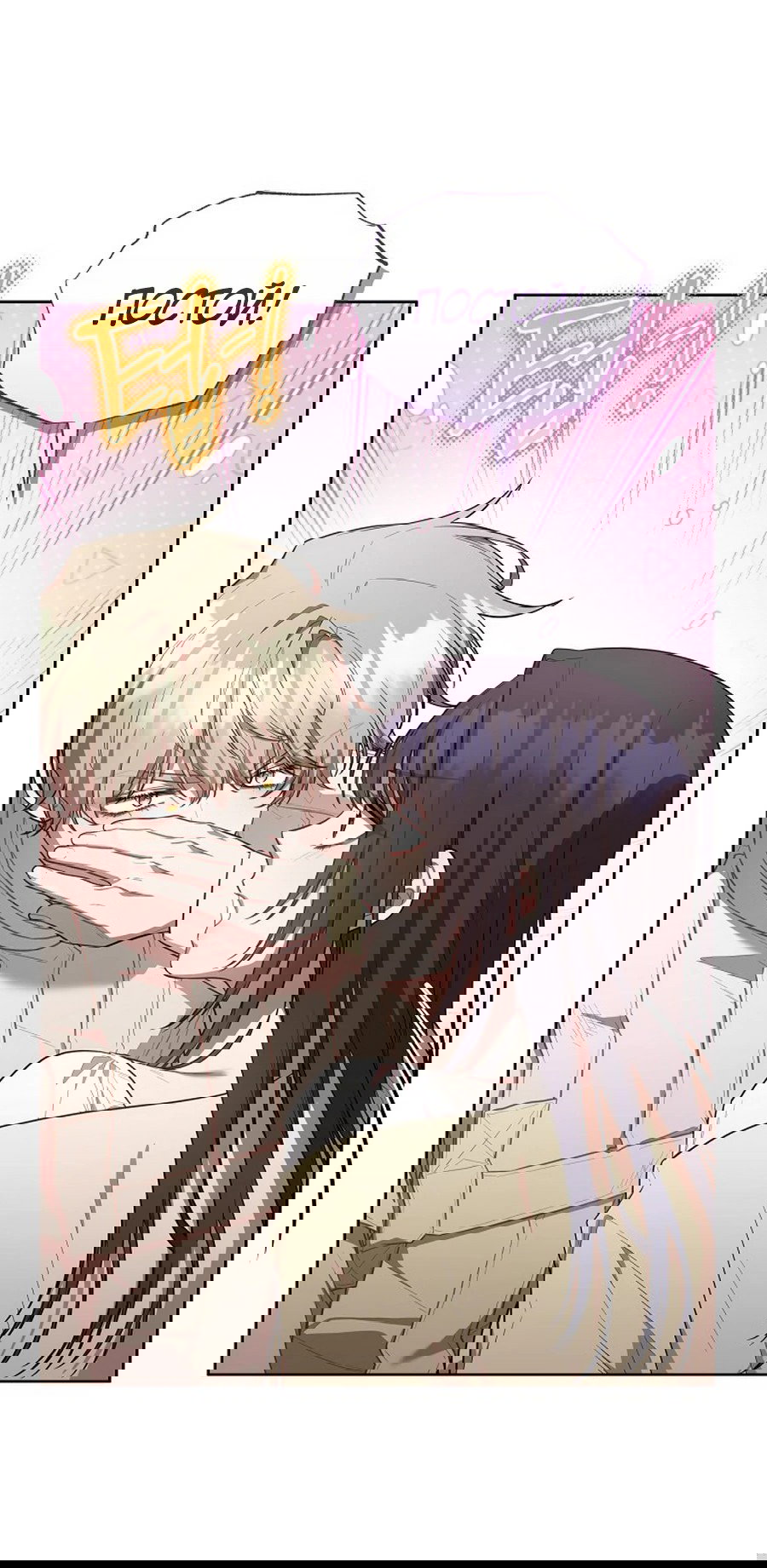 Манга Предприниматель S-класса - Глава 60 Страница 13