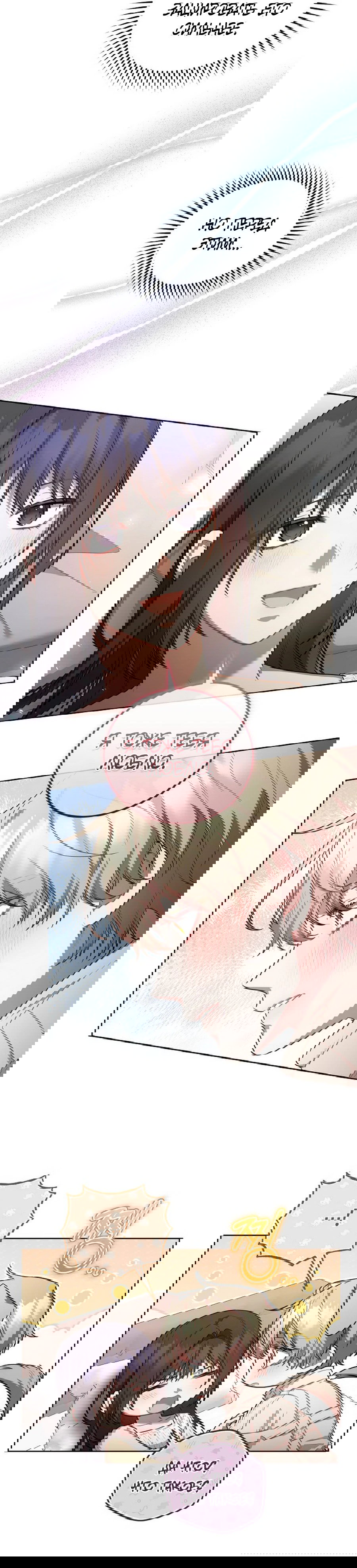 Манга Предприниматель S-класса - Глава 60 Страница 19