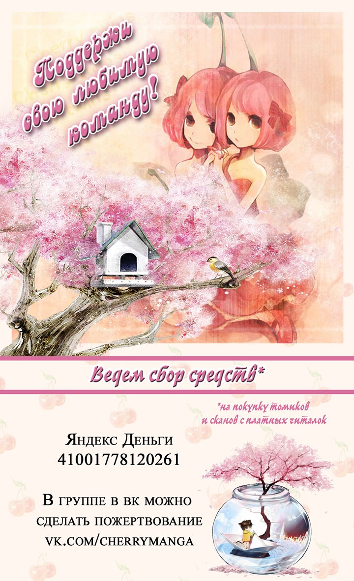 Манга Грифель карандаша - Глава 47 Страница 1