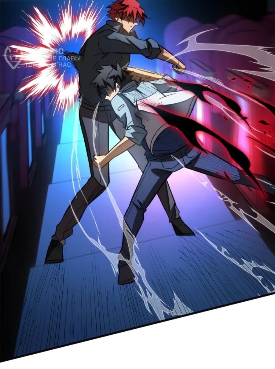 Манга «Я — вампир?!» Моя вампирская система. - Глава 27 Страница 28