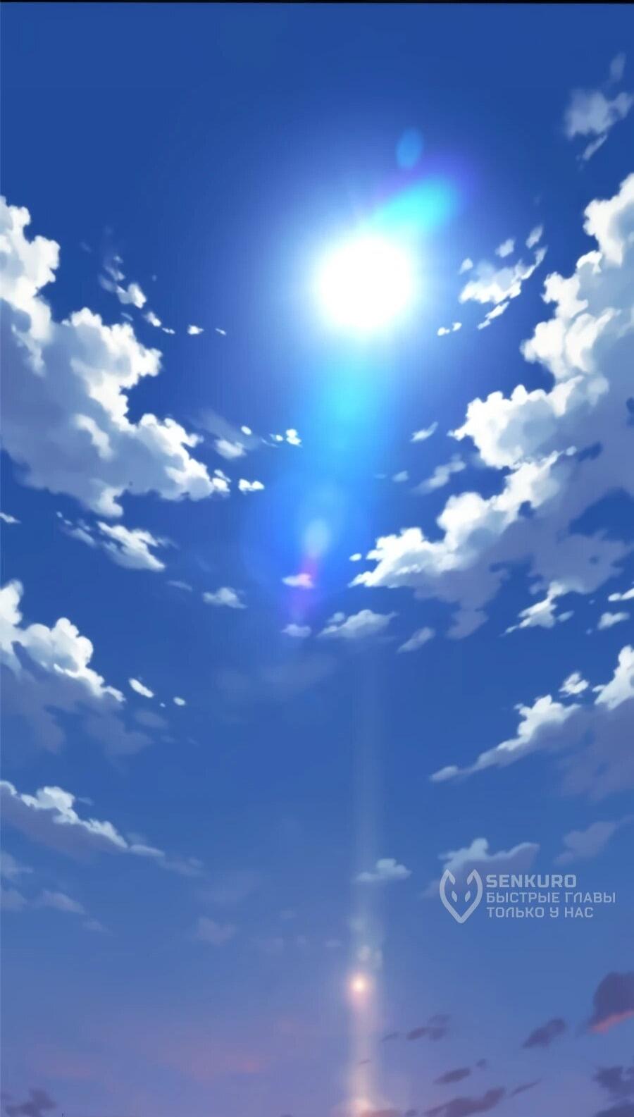 Манга «Я — вампир?!» Моя вампирская система. - Глава 31 Страница 9