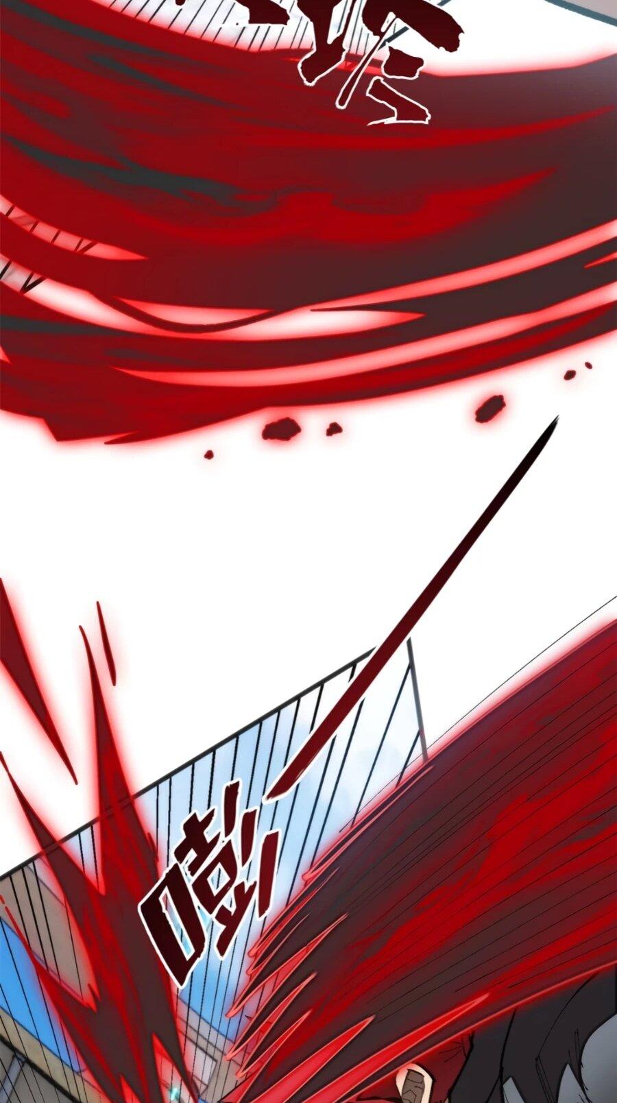 Манга «Я — вампир?!» Моя вампирская система. - Глава 34 Страница 14