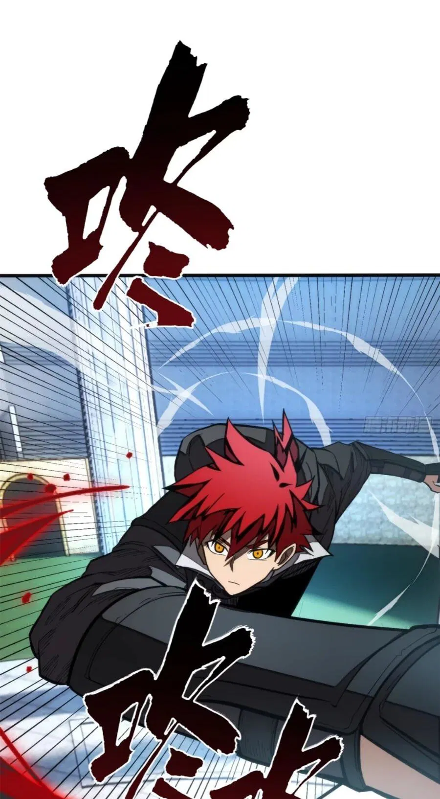 Манга «Я — вампир?!» Моя вампирская система. - Глава 34 Страница 13