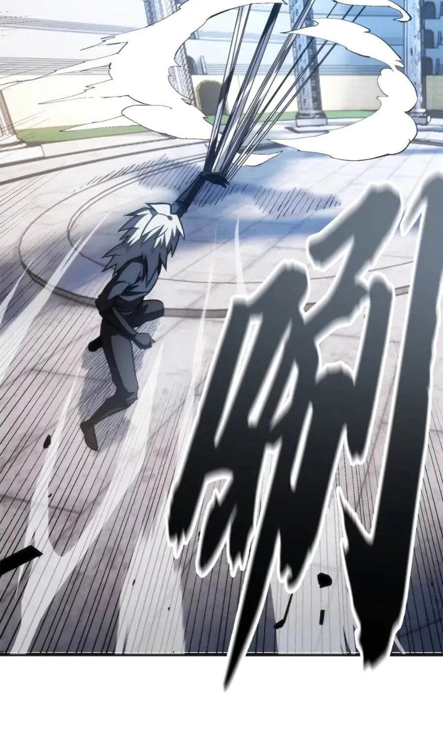 Манга «Я — вампир?!» Моя вампирская система. - Глава 35 Страница 22