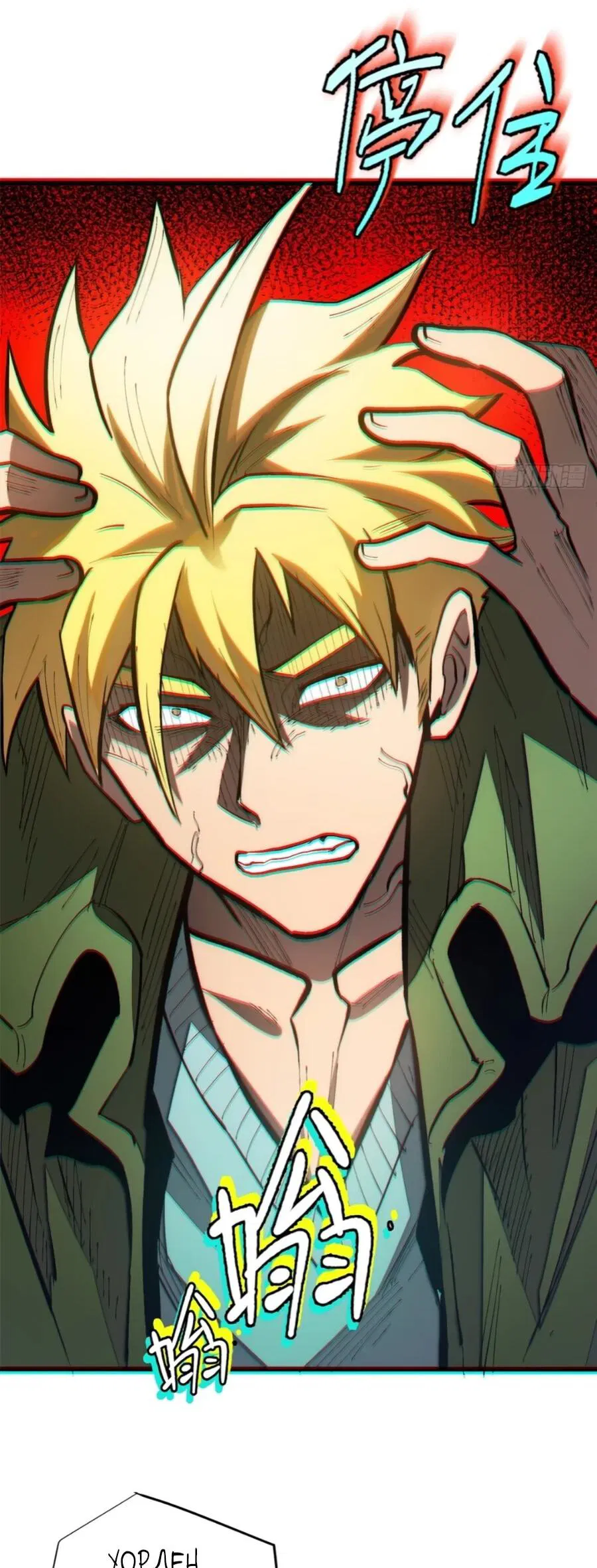 Манга «Я — вампир?!» Моя вампирская система. - Глава 38 Страница 32