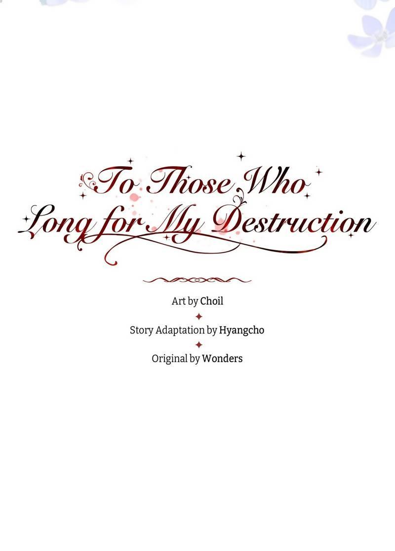 Манга «Я — вампир?!» Моя вампирская система. - Глава 65 Страница 12