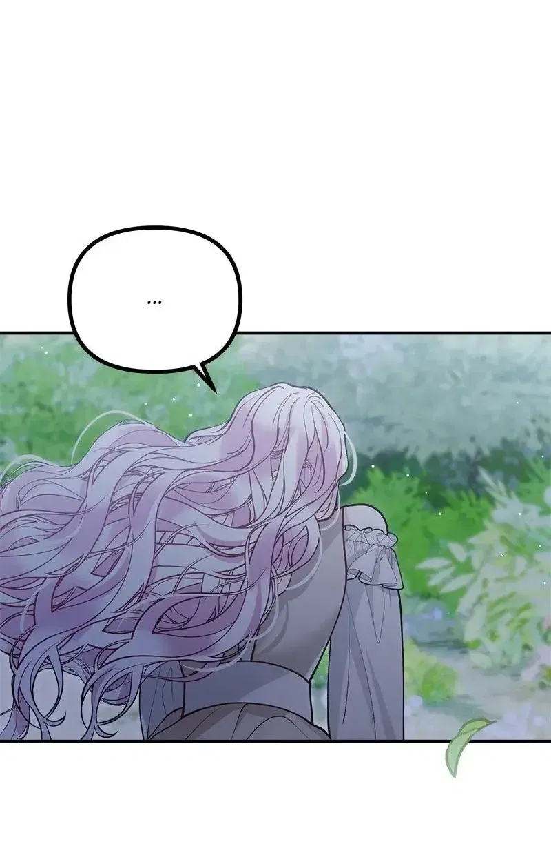 Манга Зверь, поглощённый цветком - Глава 47 Страница 50