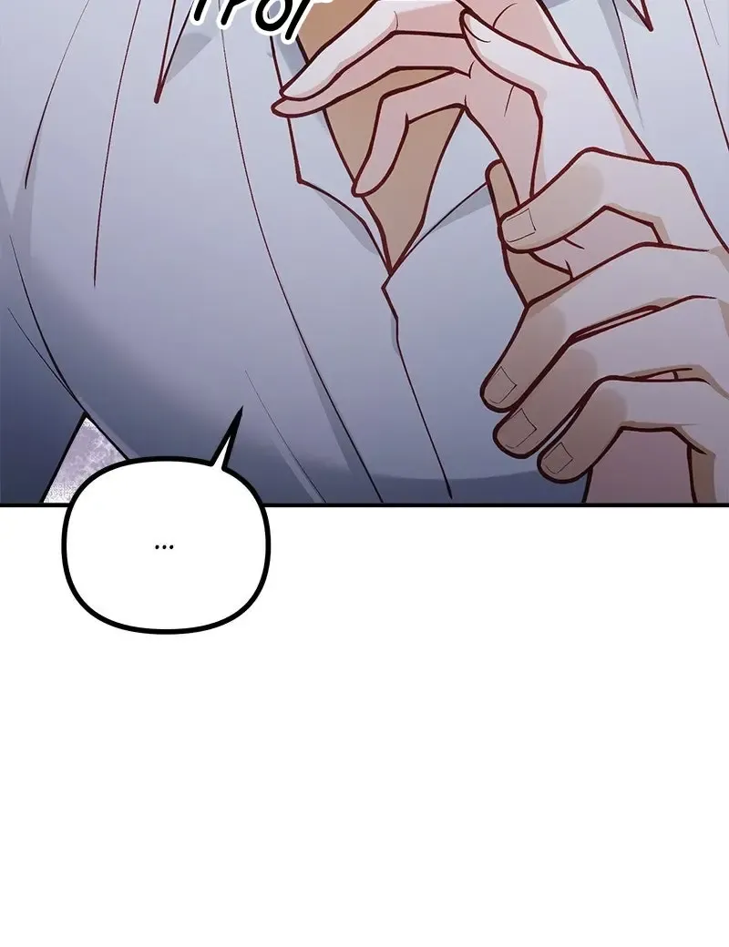 Манга Зверь, поглощённый цветком - Глава 46 Страница 10