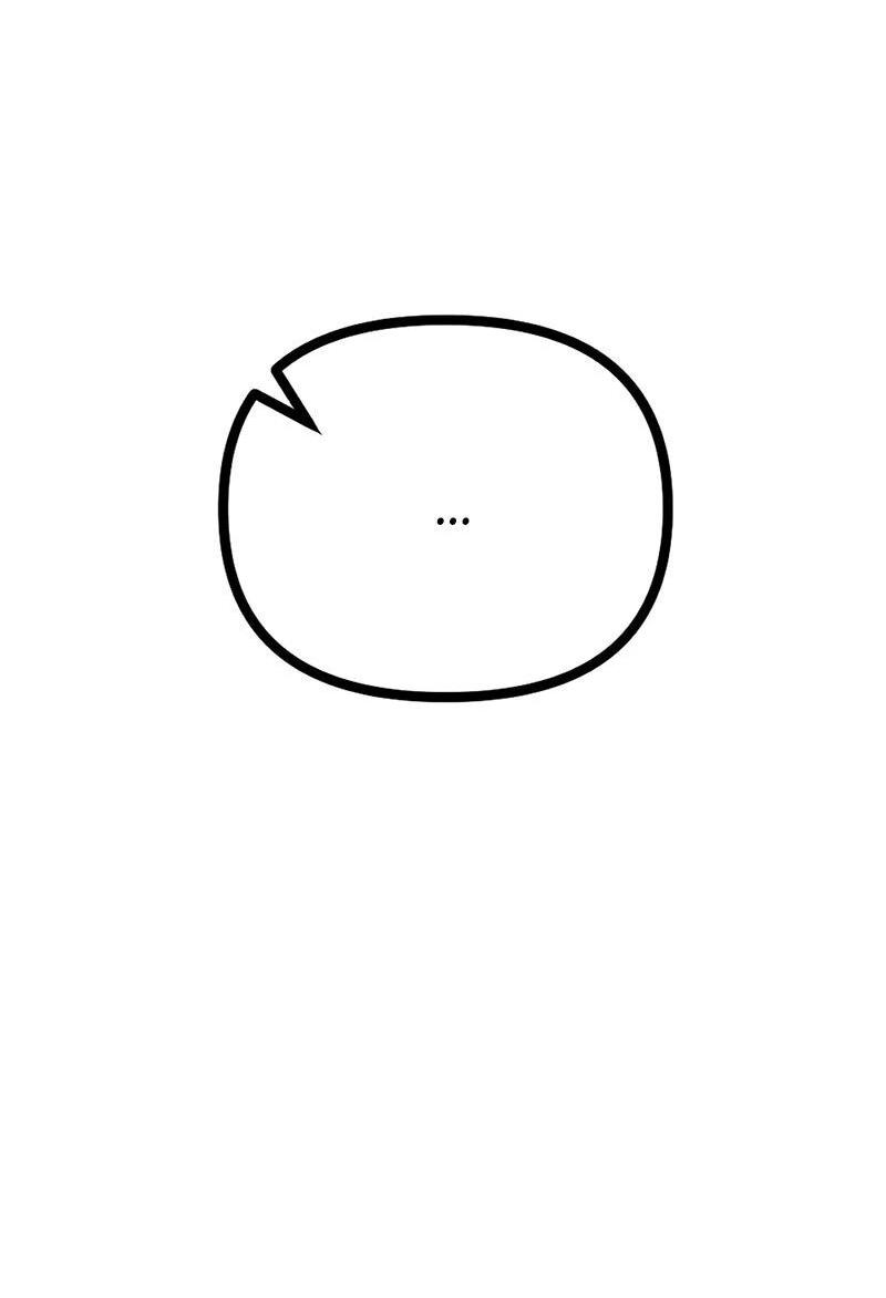 Манга Зверь, поглощённый цветком - Глава 53 Страница 40