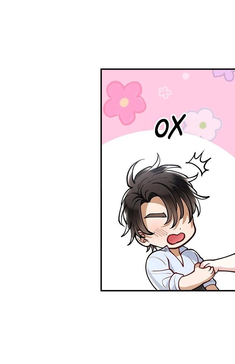 Манга Зверь, поглощённый цветком - Глава 49 Страница 7