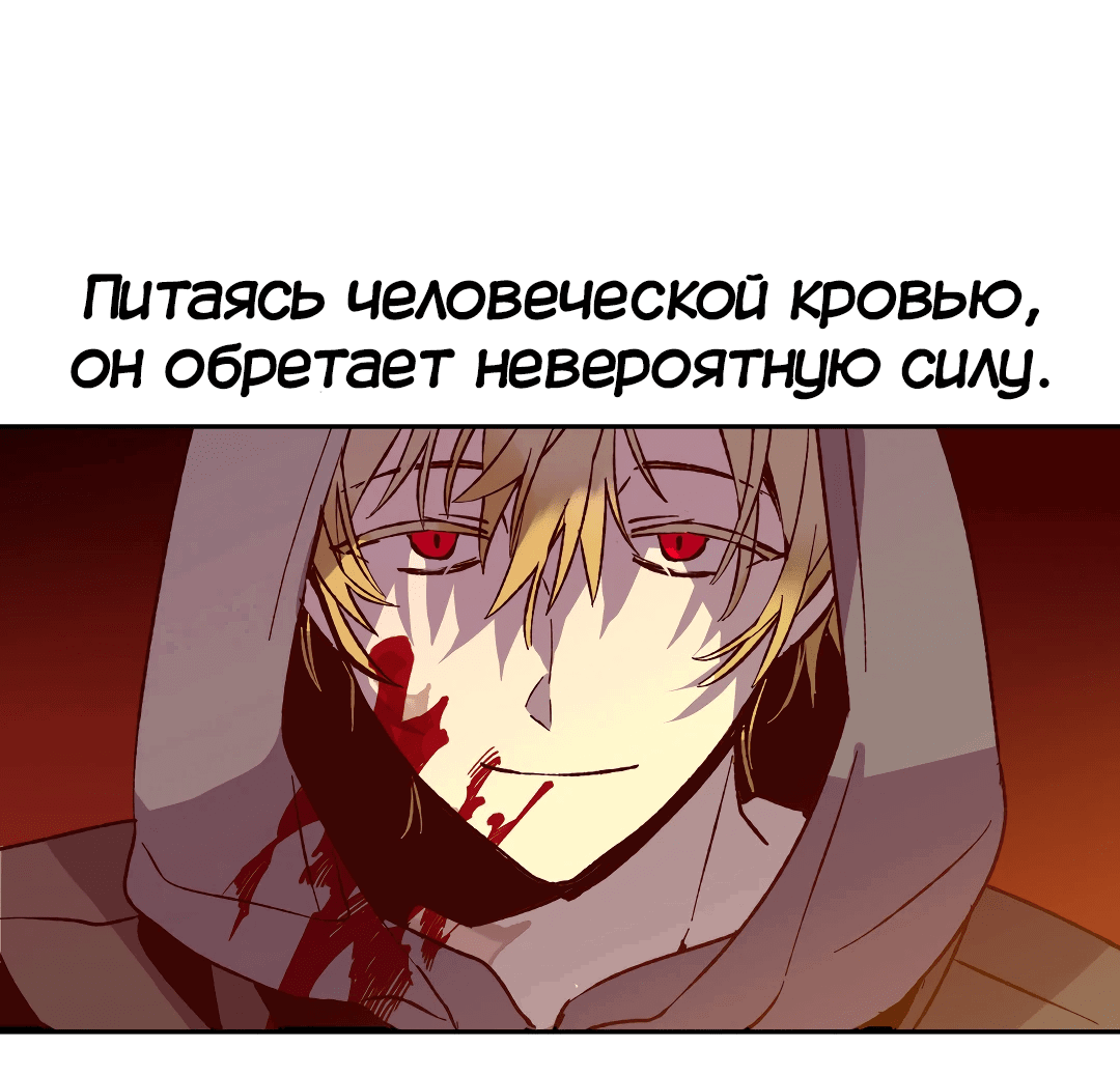 Манга Происшествие в полнолуние - Глава 3 Страница 19