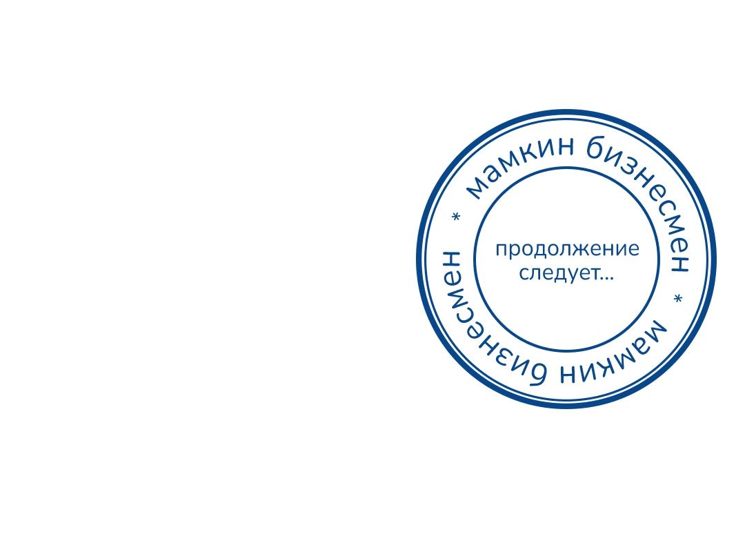 Манга Происшествие в полнолуние - Глава 1 Страница 79