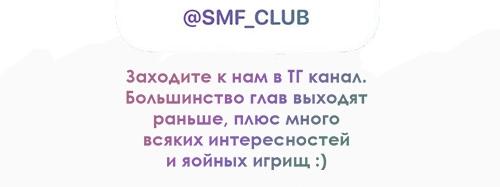 Манга Парфюм памяти - Глава 15 Страница 27