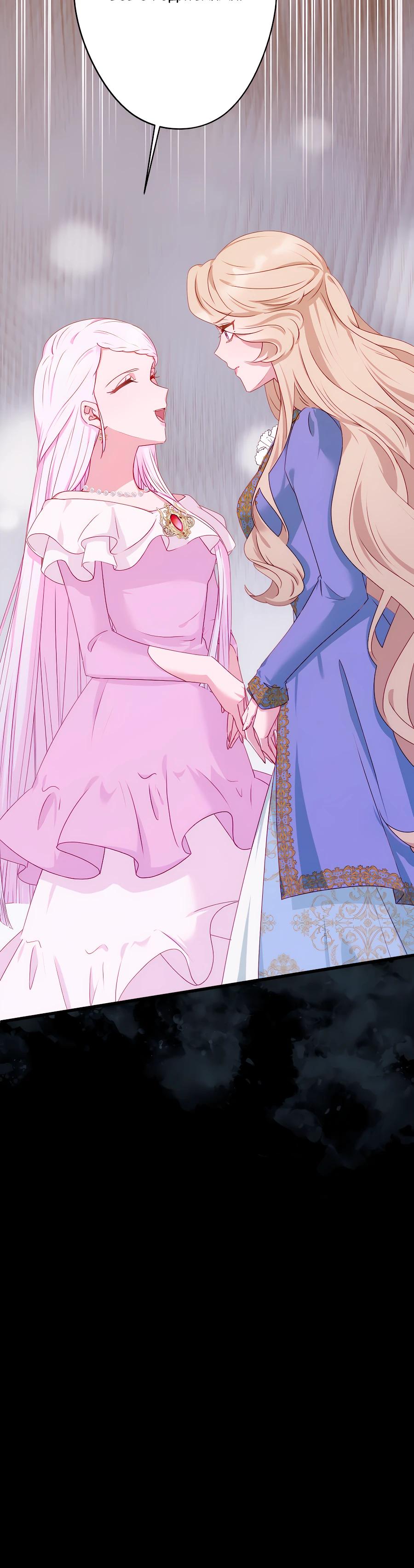 Манга Обречённая на смерть злодейка возжелала любви - Глава 43 Страница 15