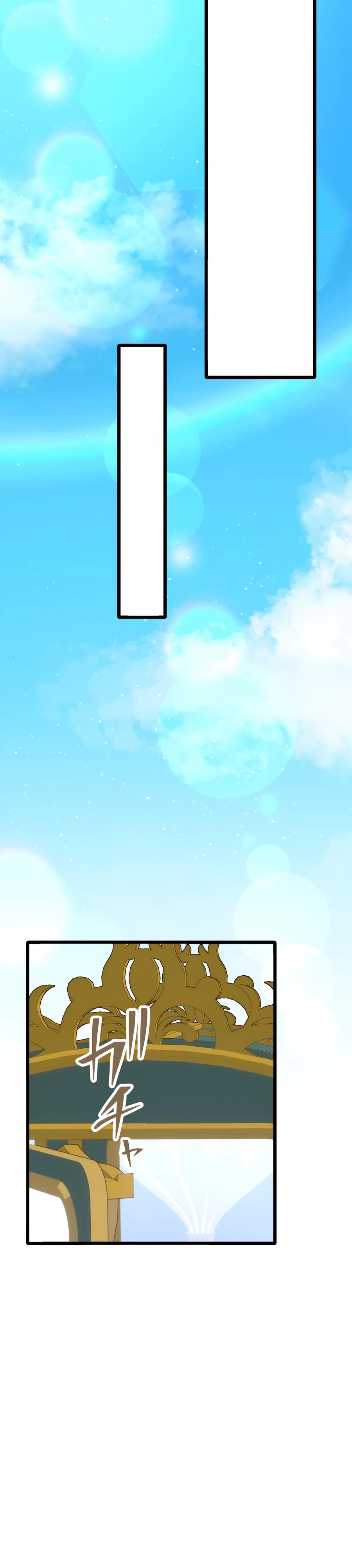 Манга Обречённая на смерть злодейка возжелала любви - Глава 44 Страница 23