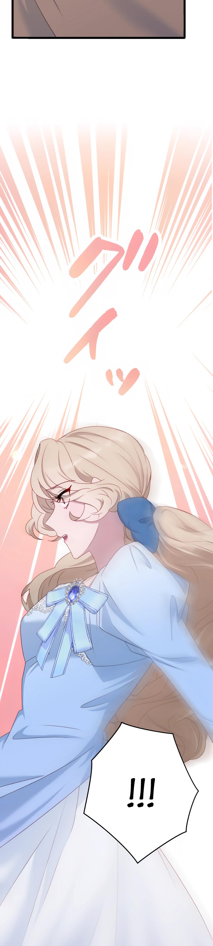 Манга Обречённая на смерть злодейка возжелала любви - Глава 44 Страница 32