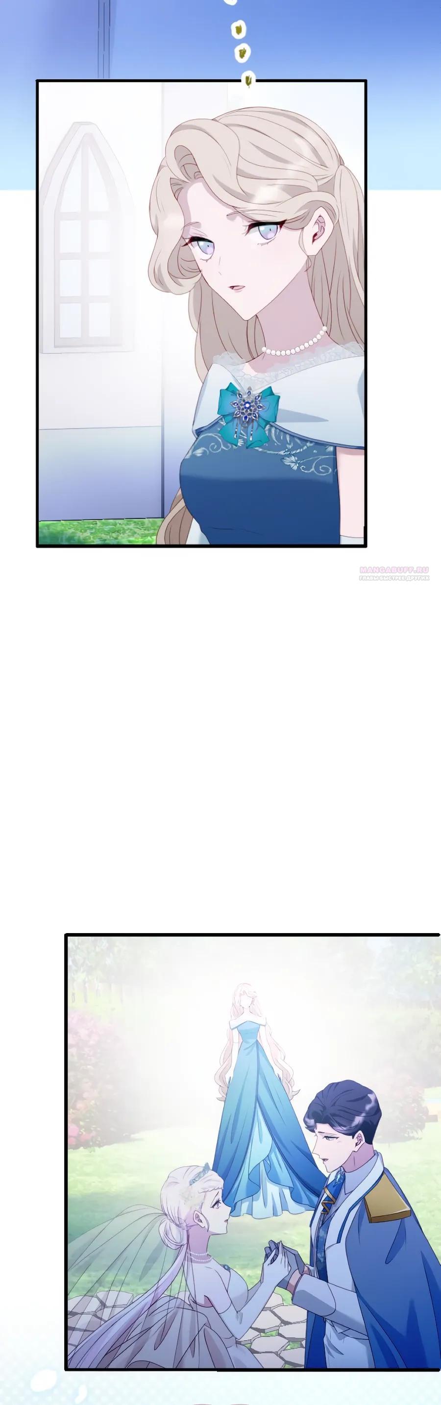 Манга Обречённая на смерть злодейка возжелала любви - Глава 60 Страница 10