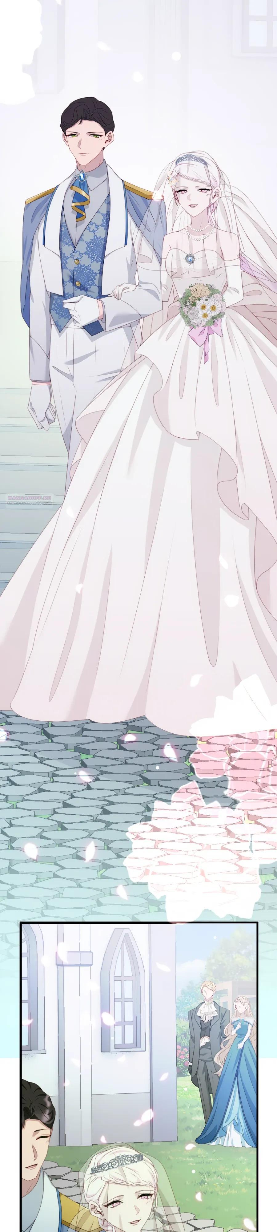 Манга Обречённая на смерть злодейка возжелала любви - Глава 60 Страница 2