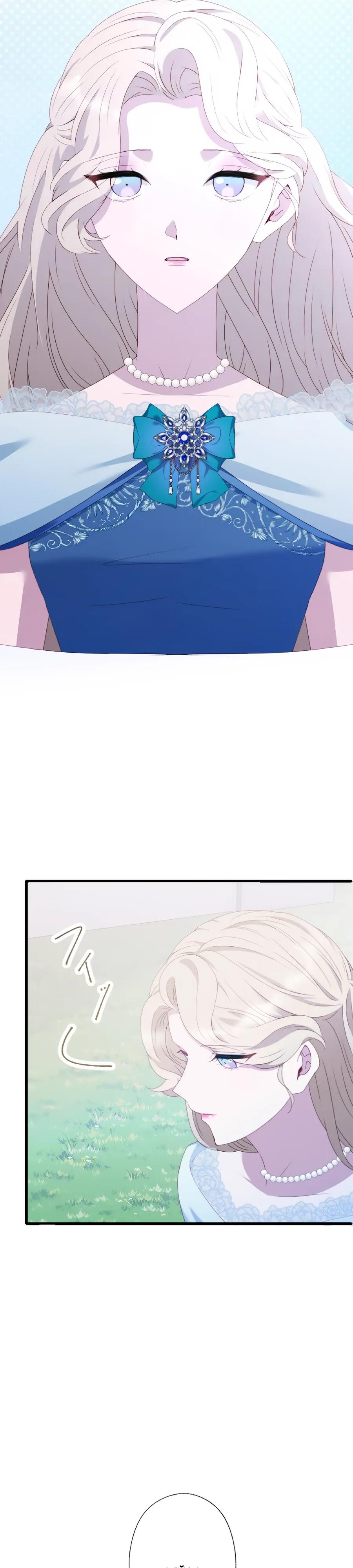 Манга Обречённая на смерть злодейка возжелала любви - Глава 60 Страница 11