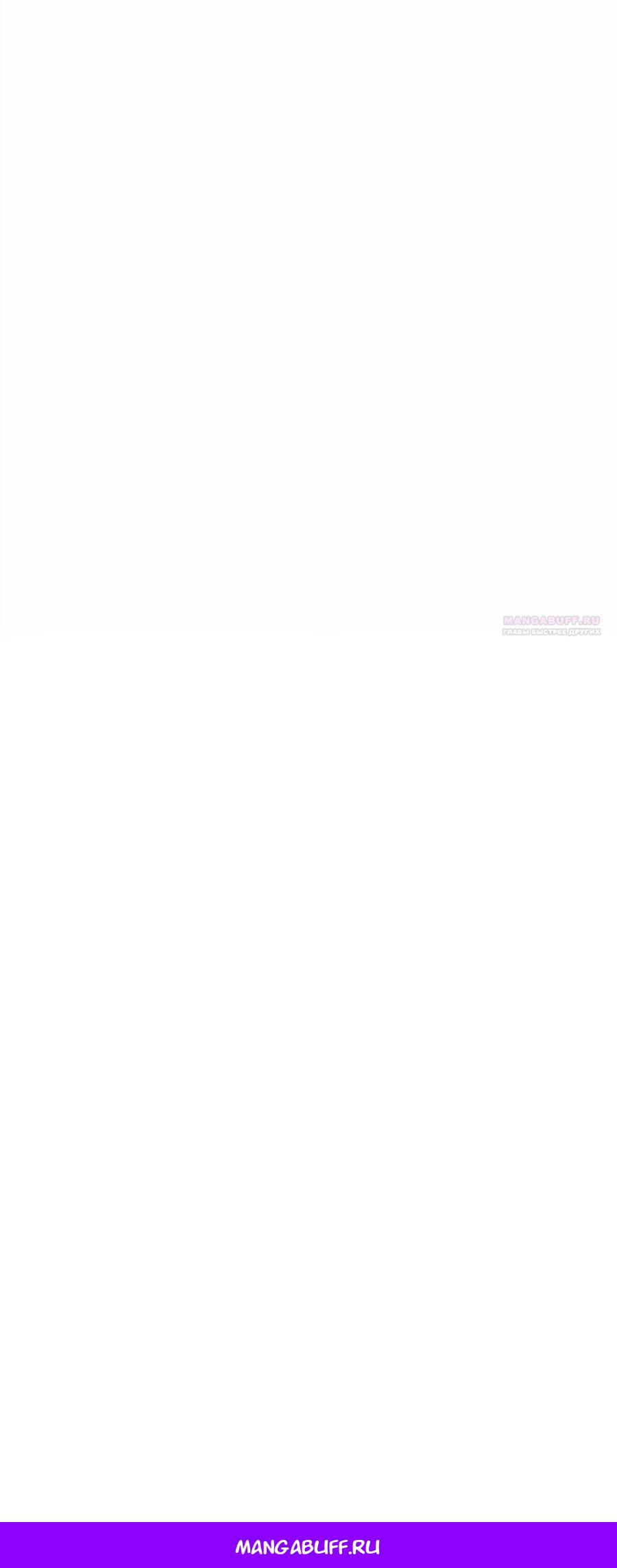 Манга Обречённая на смерть злодейка возжелала любви - Глава 36 Страница 33