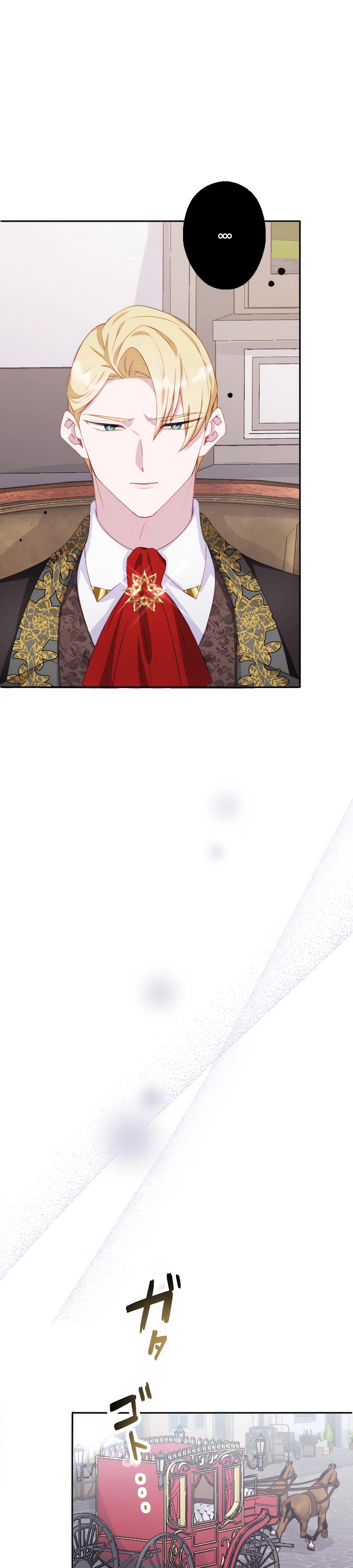 Манга Обречённая на смерть злодейка возжелала любви - Глава 37 Страница 5