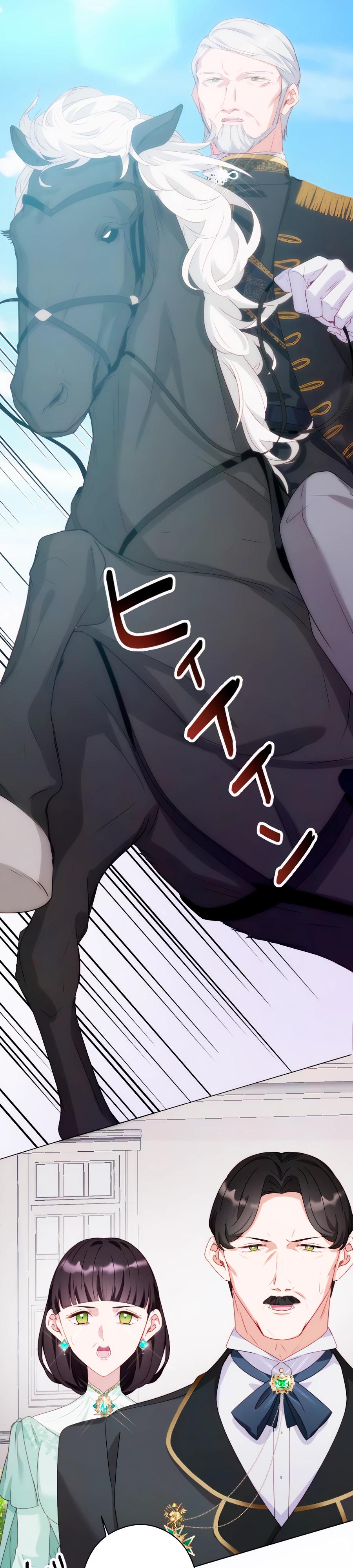 Манга Обречённая на смерть злодейка возжелала любви - Глава 41 Страница 23