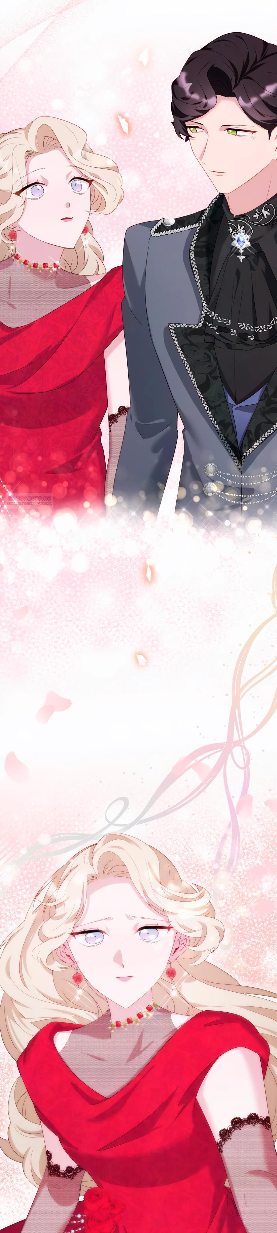 Манга Обречённая на смерть злодейка возжелала любви - Глава 40 Страница 2